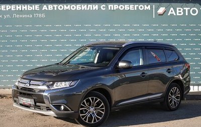 Mitsubishi Outlander III рестайлинг 3, 2017 год, 1 900 000 рублей, 1 фотография