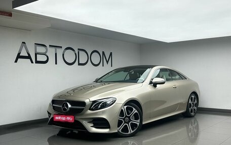 Mercedes-Benz E-Класс, 2018 год, 3 698 000 рублей, 1 фотография