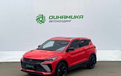 Geely Coolray I, 2024 год, 2 050 000 рублей, 1 фотография