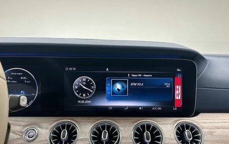Mercedes-Benz E-Класс, 2018 год, 3 698 000 рублей, 16 фотография