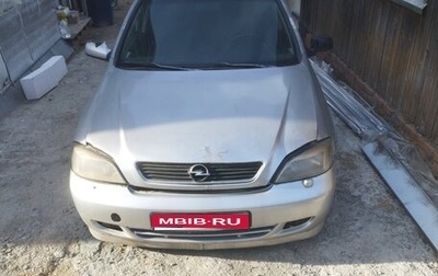 Opel Astra G, 2003 год, 70 000 рублей, 1 фотография