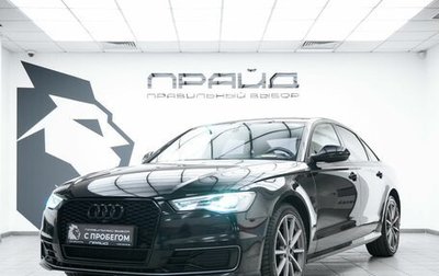 Audi A6, 2014 год, 2 319 999 рублей, 1 фотография