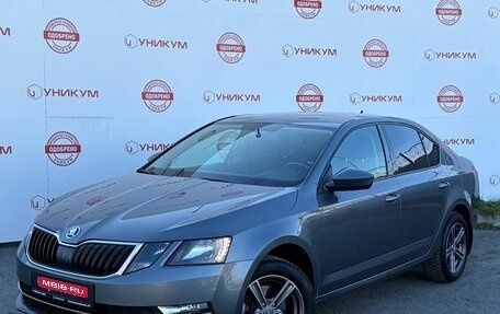 Skoda Octavia, 2018 год, 1 649 000 рублей, 1 фотография