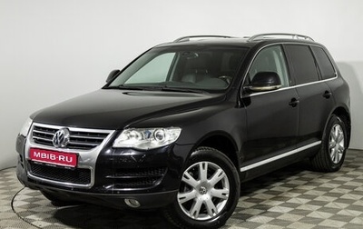 Volkswagen Touareg III, 2008 год, 1 249 777 рублей, 1 фотография