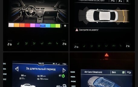 Skoda Octavia, 2017 год, 1 700 000 рублей, 16 фотография