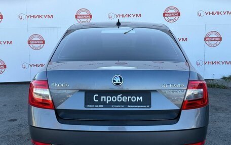 Skoda Octavia, 2018 год, 1 649 000 рублей, 4 фотография