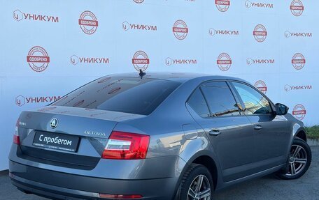 Skoda Octavia, 2018 год, 1 649 000 рублей, 5 фотография