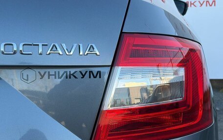 Skoda Octavia, 2018 год, 1 649 000 рублей, 14 фотография