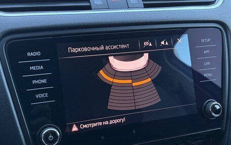 Skoda Octavia, 2018 год, 1 649 000 рублей, 25 фотография