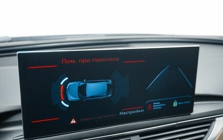 Audi A6, 2014 год, 2 319 999 рублей, 19 фотография