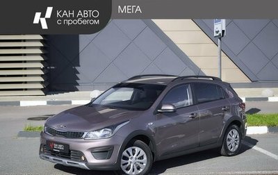 KIA Rio IV, 2020 год, 1 487 000 рублей, 1 фотография