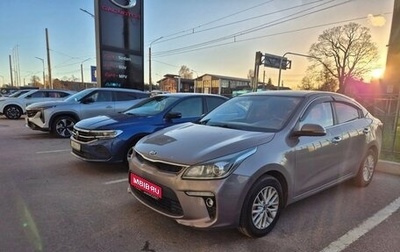 KIA Rio IV, 2019 год, 1 499 000 рублей, 1 фотография