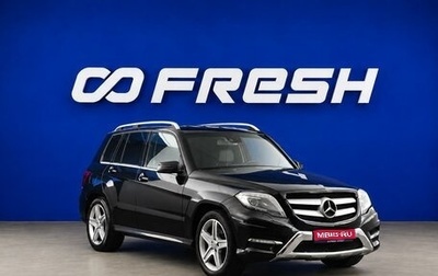 Mercedes-Benz GLK-Класс, 2012 год, 1 849 046 рублей, 1 фотография