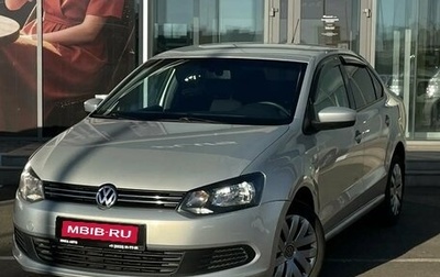 Volkswagen Polo VI (EU Market), 2013 год, 645 000 рублей, 1 фотография