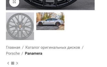 Porsche Cayenne III, 2015 год, 3 700 000 рублей, 16 фотография