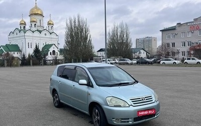 Toyota Ipsum II, 2001 год, 650 000 рублей, 1 фотография