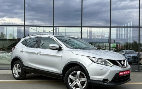 Nissan Qashqai, 2018 год, 1 300 000 рублей, 1 фотография