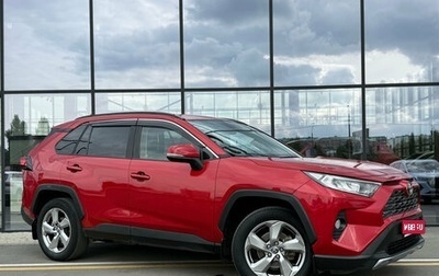 Toyota RAV4, 2021 год, 3 050 000 рублей, 1 фотография