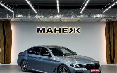 BMW 5 серия, 2021 год, 4 199 000 рублей, 1 фотография
