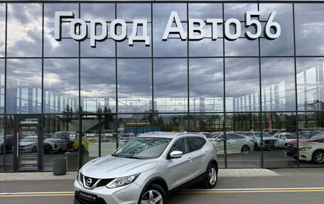 Nissan Qashqai, 2018 год, 1 300 000 рублей, 2 фотография