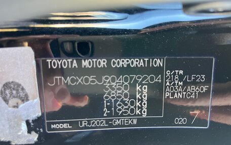 Toyota Land Cruiser 200, 2014 год, 4 800 000 рублей, 15 фотография