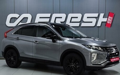 Mitsubishi Eclipse Cross, 2019 год, 2 149 000 рублей, 1 фотография