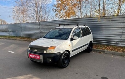 Ford Fusion I, 2006 год, 190 000 рублей, 1 фотография