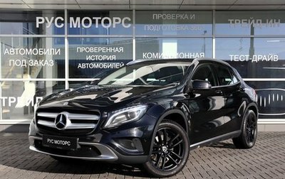 Mercedes-Benz GLA, 2015 год, 1 700 000 рублей, 1 фотография