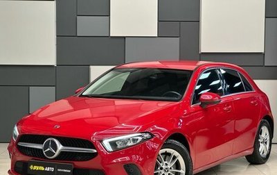 Mercedes-Benz A-Класс, 2019 год, 2 390 000 рублей, 1 фотография