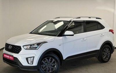 Hyundai Creta I рестайлинг, 2021 год, 1 970 000 рублей, 1 фотография