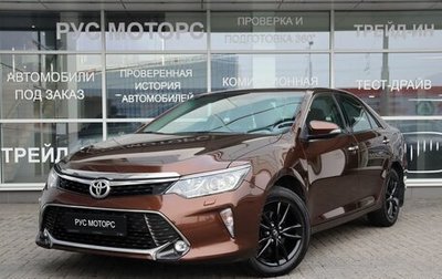 Toyota Camry, 2018 год, 2 490 000 рублей, 1 фотография