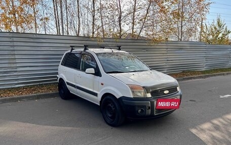 Ford Fusion I, 2006 год, 190 000 рублей, 3 фотография