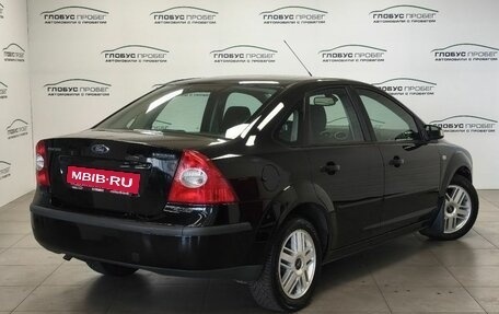Ford Focus II рестайлинг, 2007 год, 520 000 рублей, 2 фотография