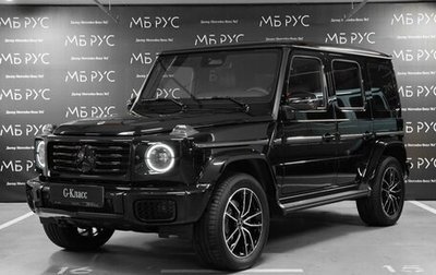 Mercedes-Benz G-Класс W463 рестайлинг _iii, 2026 год, 26 985 000 рублей, 1 фотография