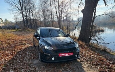 KIA Cerato IV, 2018 год, 1 515 000 рублей, 1 фотография