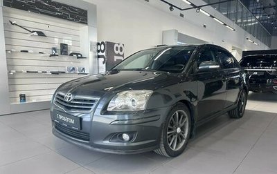 Toyota Avensis III рестайлинг, 2008 год, 980 000 рублей, 1 фотография
