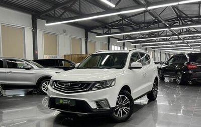 Geely Emgrand X7 I, 2020 год, 1 220 000 рублей, 1 фотография