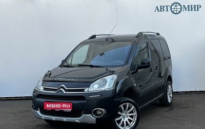 Citroen Berlingo II рестайлинг, 2013 год, 500 000 рублей, 1 фотография