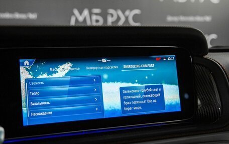 Mercedes-Benz G-Класс W463 рестайлинг _iii, 2026 год, 26 985 000 рублей, 19 фотография