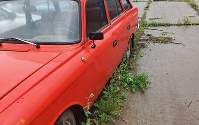 ИЖ 2125 «Комби», 1987 год, 65 000 рублей, 1 фотография