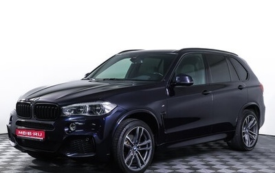 BMW X5, 2017 год, 4 990 000 рублей, 1 фотография