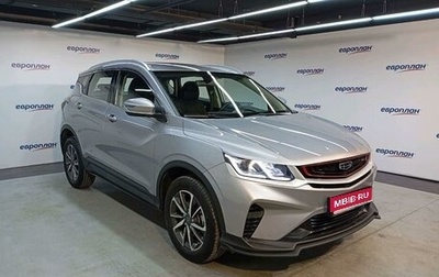 Geely Coolray I, 2023 год, 1 820 000 рублей, 1 фотография