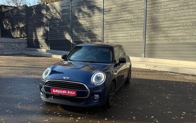 MINI Hatch, 2026 год, 1 390 000 рублей, 1 фотография