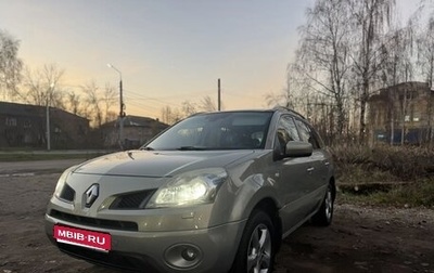 Renault Koleos I рестайлинг 2, 2008 год, 750 000 рублей, 1 фотография