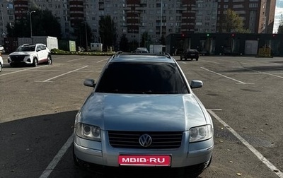Volkswagen Passat B5+ рестайлинг, 2003 год, 520 000 рублей, 1 фотография