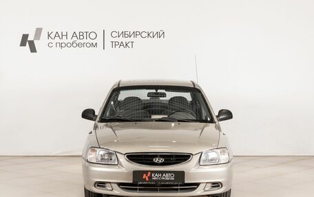 Hyundai Accent II, 2008 год, 350 000 рублей, 2 фотография