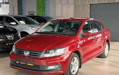 Volkswagen Polo VI (EU Market), 2018 год, 1 550 000 рублей, 1 фотография