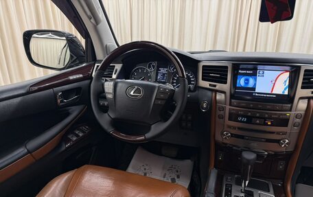 Lexus LX III, 2014 год, 5 399 900 рублей, 14 фотография