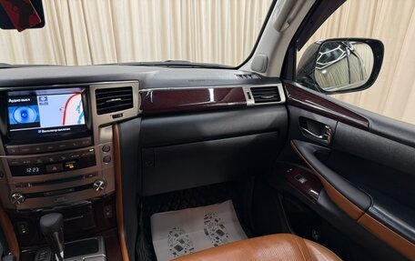 Lexus LX III, 2014 год, 5 399 900 рублей, 15 фотография