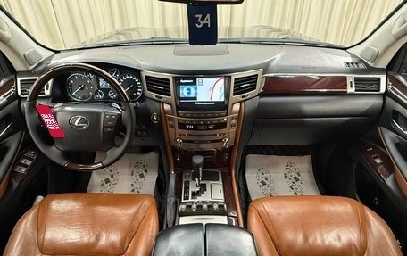 Lexus LX III, 2014 год, 5 399 900 рублей, 16 фотография